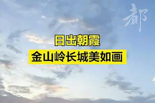 博主：国足越位按理论能说通，不能说错，但1000案例999个不会判